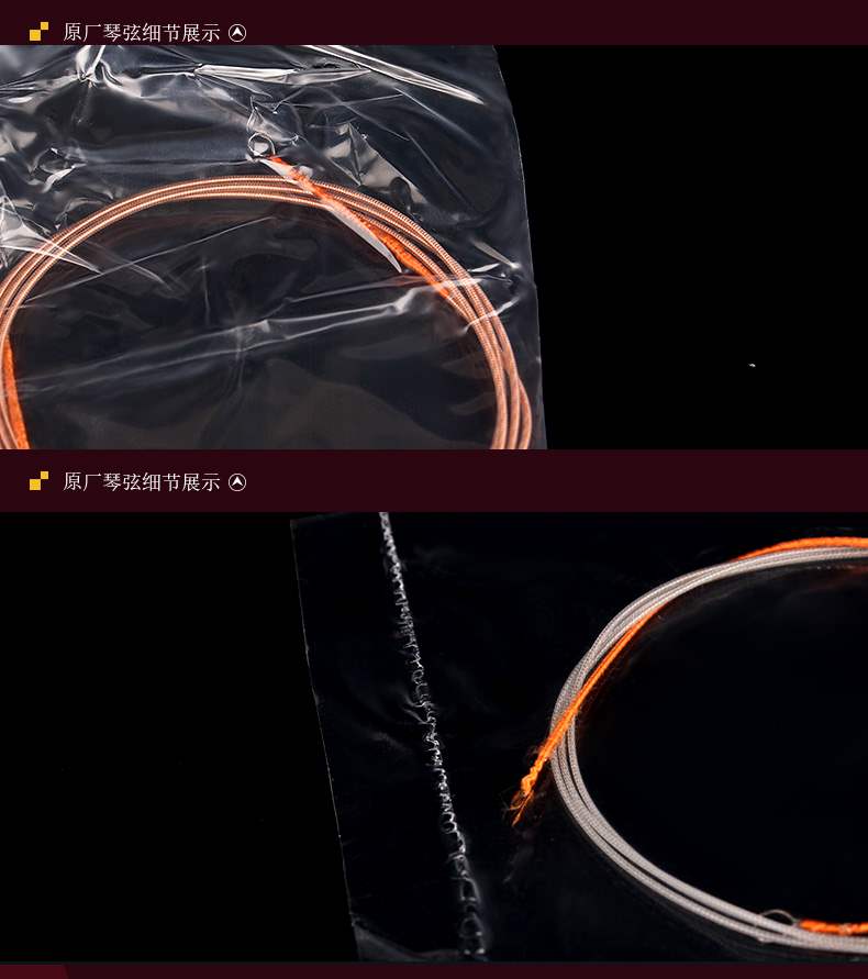 Nhà máy nhạc cụ quốc gia Thượng Hải, dây thép thương hiệu, dây Yueqin, số 1, số 2, số 3, chuỗi số 4, dây chuyên nghiệp 1 - Phụ kiện nhạc cụ dây đàn piano