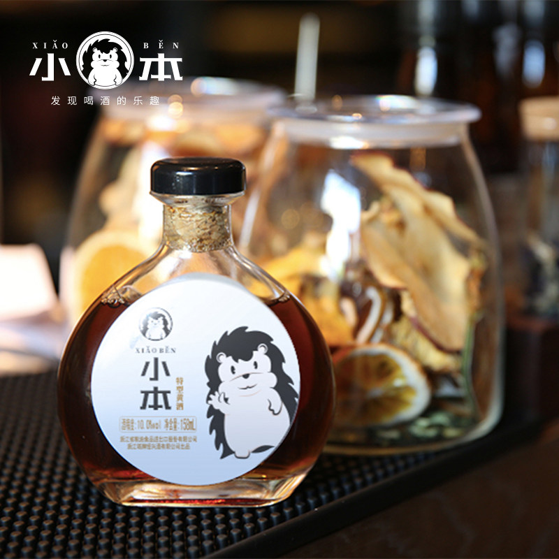 Tower brand Xiaoben yellow wine 158ml bottle box Shaoxing specialty semisweet authentic