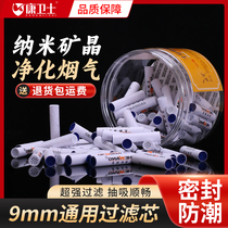 Pipe 9MM activated carbon filter element solid wood pipe filter element pipe accessories filter pipe universal filter element