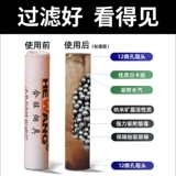 Пять -летняя магазин семь цветов универсального 9 -миллиметрового элемента FOG Фильтр 9 мм активированные аксессуары из углеродного фильтра.