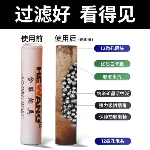 Пять -летняя магазин семь цветов универсального 9 -миллиметрового элемента FOG Фильтр 9 мм активированные аксессуары из углеродного фильтра.