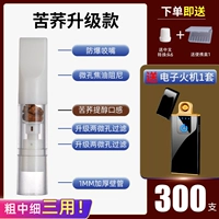 [Ivory White] 300 гречневая 300 -Способность поставки электронная зажигалка 1+ (Mint+ Carbon Bag)