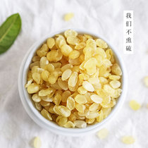 Naxi field Yunnan bipod saponin rice non-single pod snow lotus seed 150 grams can be combined peach gum Xueyan white fungus