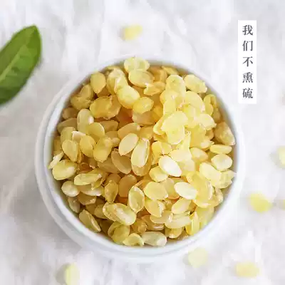 Naxi Field Yunnan double-pod snow horn rice non-single-pod snow lotus seed 150g can be combined with peach gum snow swallow silver fungus