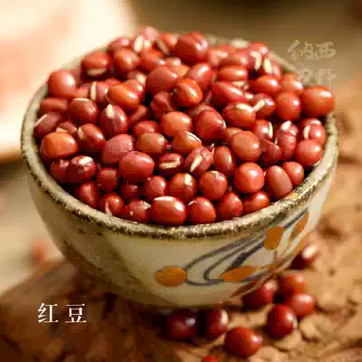 Yunnan red bean farmer round red small bean bag wet porridge Breakfast baking material can grind red bean barley powder 1000g
