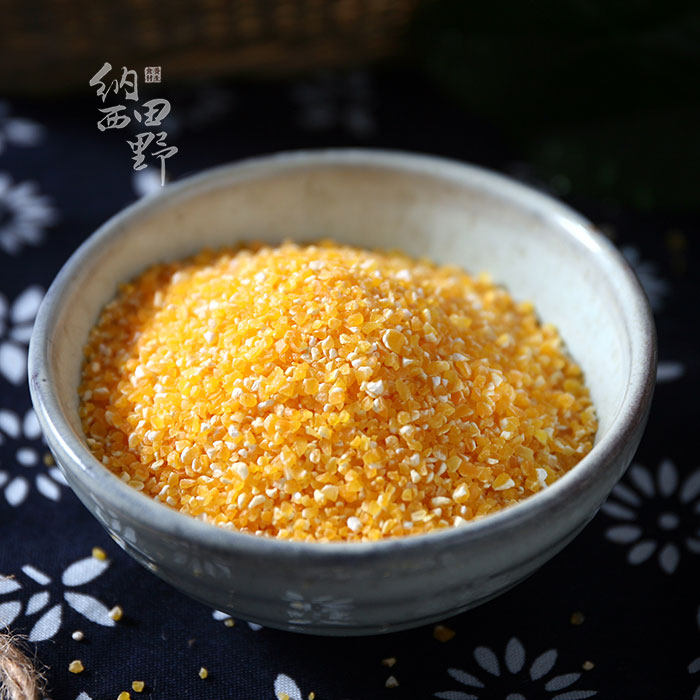 Lijiang farmhouse dried corn kernels, household refined fine grain cornmeal, corn juice porridge, bag 1000g