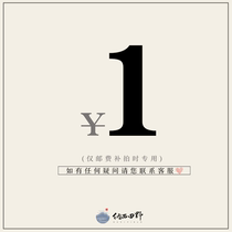 2017 Nassi field postage supplement for the exclusive use of the