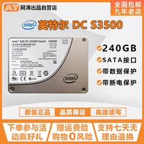 Intel Intel S3500 Series 240G High Speed ​​Enterprise SSD SSDSC2BB240G4