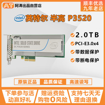 Intel Intel P3520 1 2T PCIE card half-height server hard disk AIC server