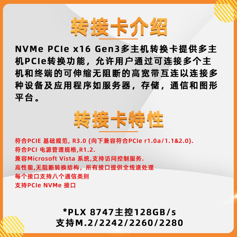 Страница с подробностями: переходник с четырех портов на U.2 — PCIE3.0×16 card-series.jpg