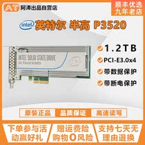 Intel Intel P3520 1 2T PCIE card-type semi-high server AIC server server