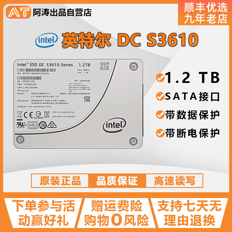 Intel Intel S3610 800G 1 2T 1 6T New Retail Edition Enterprise Solid State Drive SSD