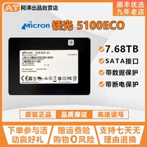 CRUCIAL Spotlight 5100 ECO 7 68T enterprise-class solid state drive high-speed transmission super performance SSD