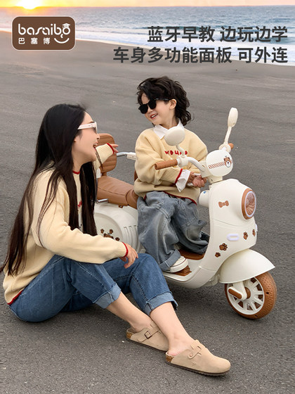 儿童电动车摩托车三轮男女宝宝小孩可坐人双人遥控周岁礼物玩具车