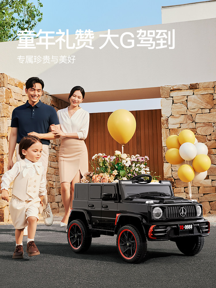 2025 New Model Children's Electric Car Mercedes-Benz G-Class Four-Wheel Vehicle for Boys and Girls, Remote Control Toy Car That Can Seat a Person