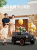 2025 New Model Children's Electric Car Mercedes-Benz G-Class Four-Wheel Vehicle for Boys and Girls, Remote Control Toy Car That Can Seat a Person