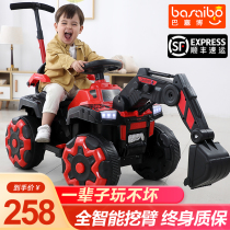 New childrens excavator engineering toy car can sit on human Electric remote control boy automatic large digging machine