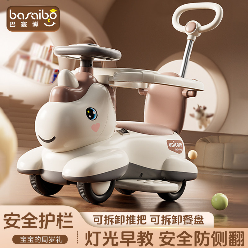 2025 New Children's Electric Twist Car Best-Selling List