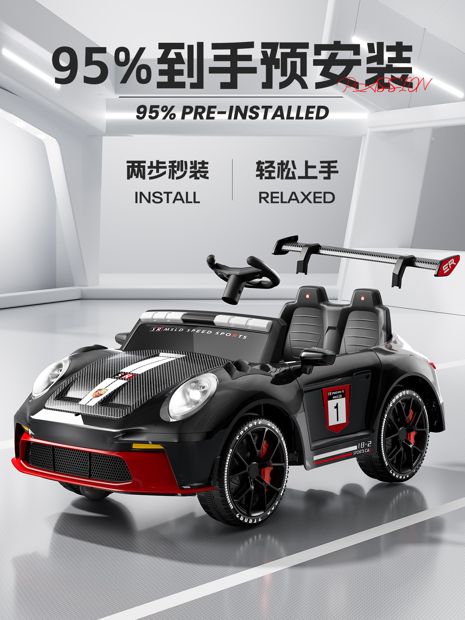 2025 New Model Children's Electric Car Four-Wheel Drive Ride-On Remote Control Car for Boys and Girls Kids Toy Car Baby Stroller