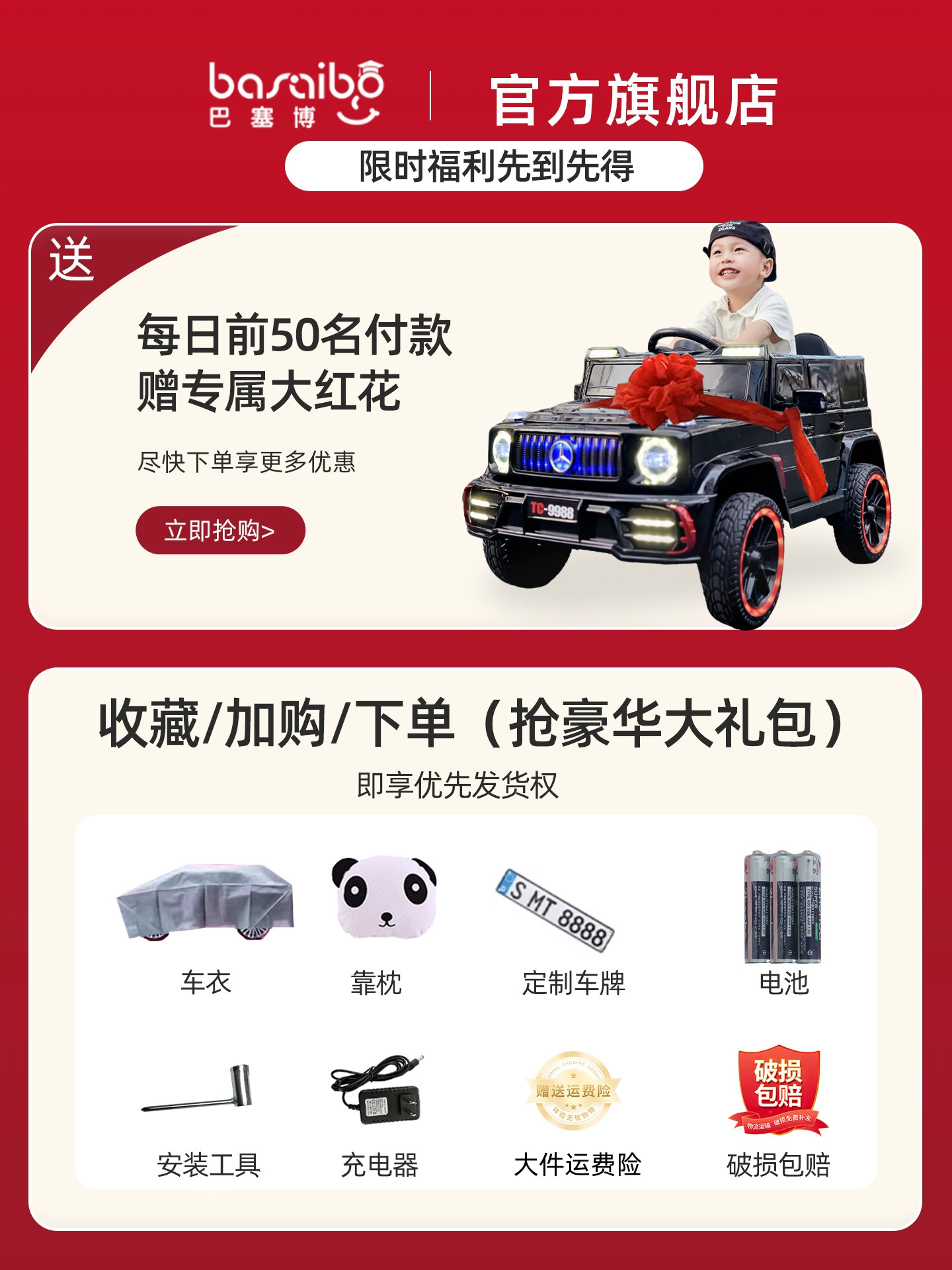 2025 New Model Children's Electric Car Mercedes-Benz G-Class Four-Wheel Vehicle for Boys and Girls, Remote Control Toy Car That Can Seat a Person