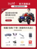2025 New Model Children's Electric Car Mercedes-Benz G-Class Four-Wheel Vehicle for Boys and Girls, Remote Control Toy Car That Can Seat a Person