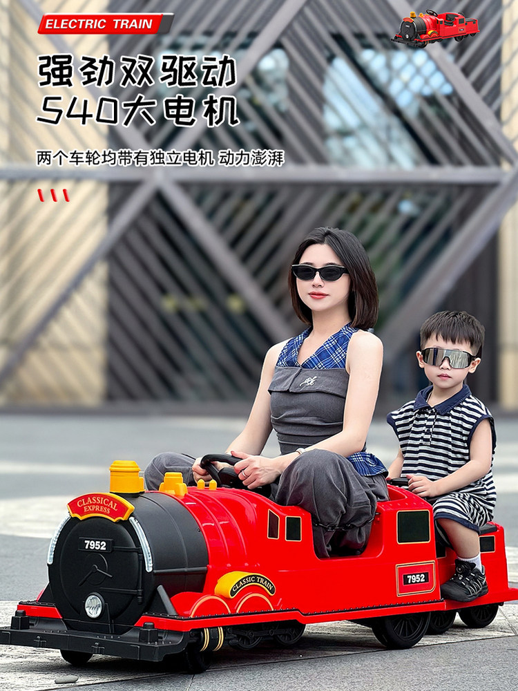 Children's Electric Car, Baby Four-Wheeler, Boys and Girls Baby Train, Can Be Ridden by Adults, Double Remote Control Toy Car