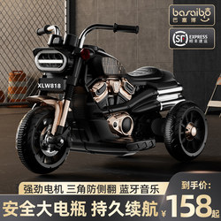 Children's electric motorcycle tricycles Boy, baby, toy car battery car, child can take a remote control children's car