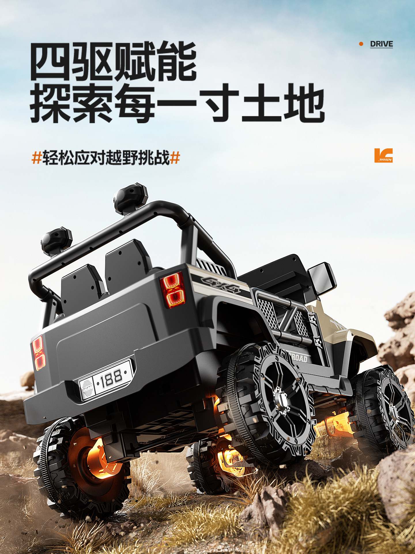 Children's Electric Car, Four-Wheel Off-Road Vehicle, Can Seat People, Suitable for Boys and Girls, Remote Control Car, Baby Four-Wheel Drive Rechargeable Ride-On Car