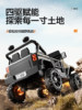 Children's Electric Car, Four-Wheel Off-Road Vehicle, Can Seat People, Suitable for Boys and Girls, Remote Control Car, Baby Four-Wheel Drive Rechargeable Ride-On Car