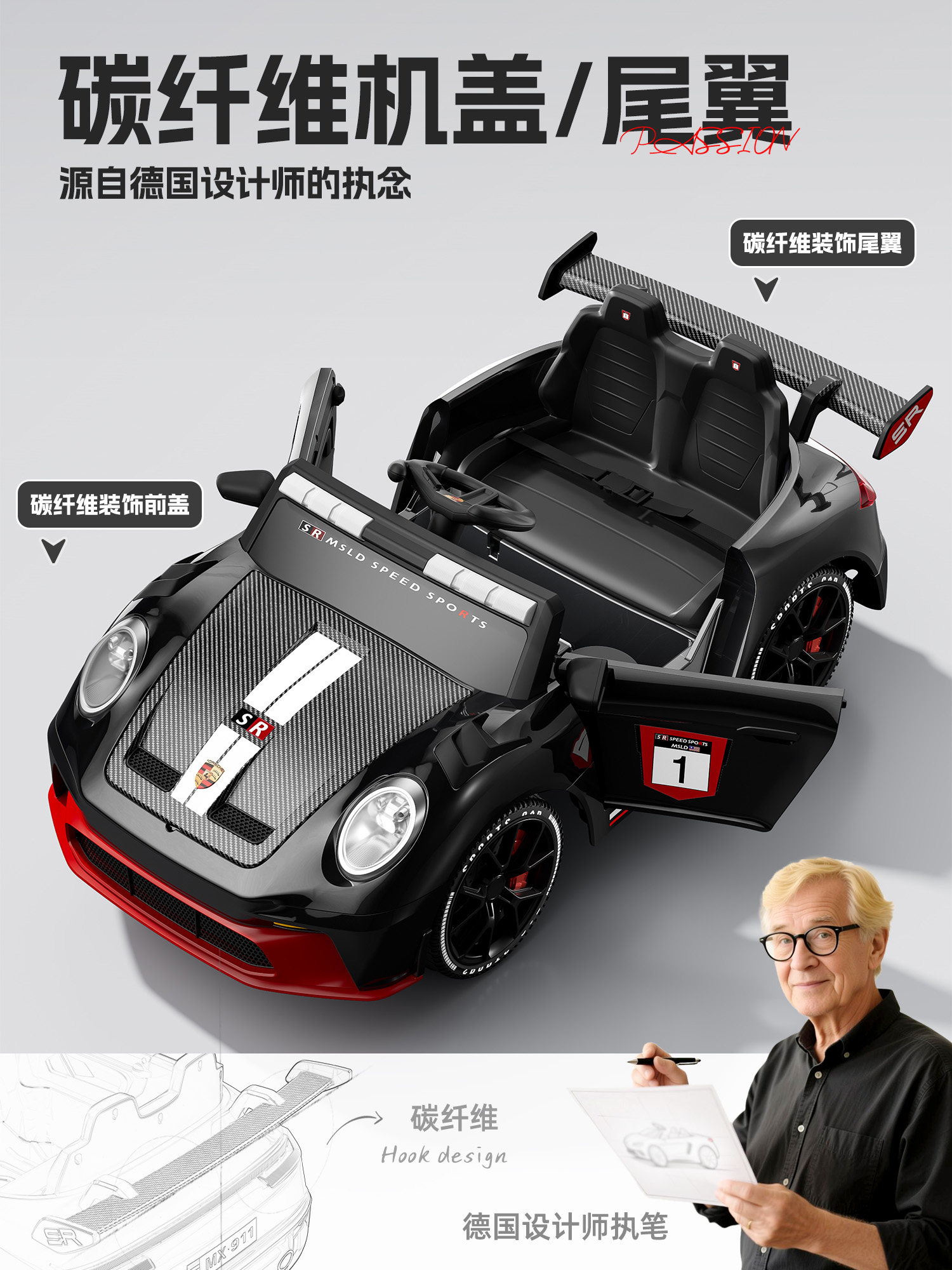 2025 New Model Children's Electric Car Four-Wheel Drive Ride-On Remote Control Car for Boys and Girls Kids Toy Car Baby Stroller