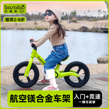 Children's Balance Bike Without Pedals for 1-3-6-8 Year Old Babies, Sliding and Balancing Bike for 2-Year-Olds, Beginner Two-Wheeled Bicycle