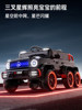 Mercedes-Benz Children's Electric Car, Large Four-Wheel Vehicle, Suitable for Boys and Girls, Can Be Ridden, Remote-Controlled Toy Car, Off-Road Children's Vehicle