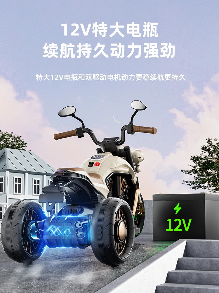Children's Electric Motorcycle Tricycle for Boys and Girls, Battery-Powered Car, Baby Toy Car, Kids Can Ride, Remote Control Stroller