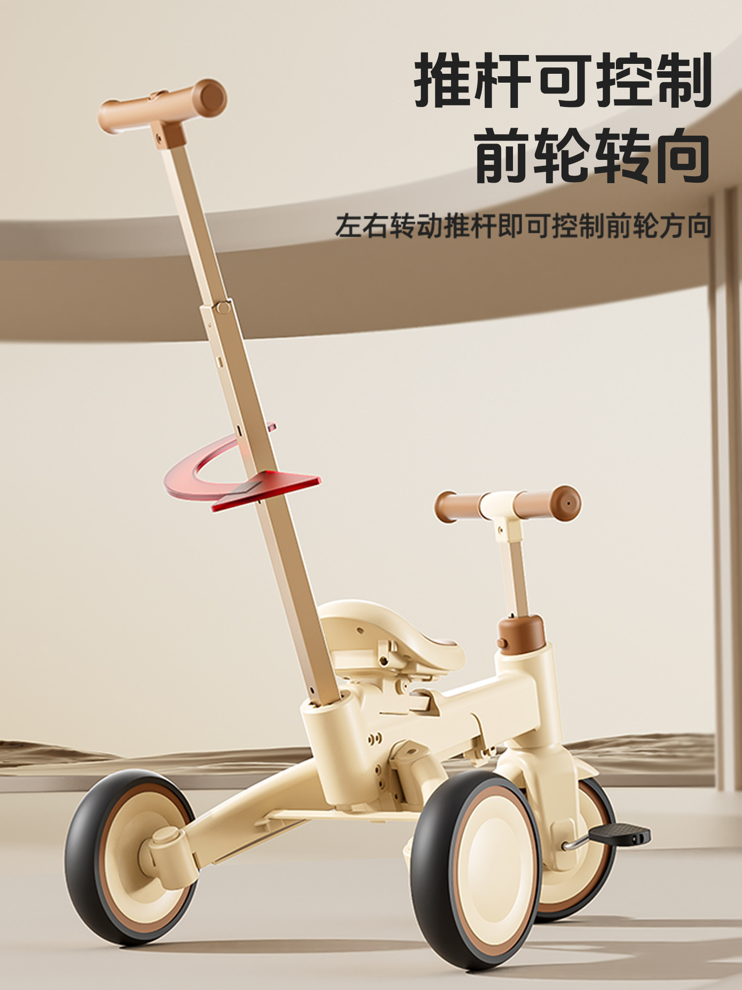 Children's Tricycle Bicycle for Ages 1 to 3-6, Suitable for Boys and Girls, Can Be Pushed or Ridden, a Great Toy for Kids