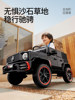 2025 New Model Children's Electric Car Mercedes-Benz G-Class Four-Wheel Vehicle for Boys and Girls, Remote Control Toy Car That Can Seat a Person
