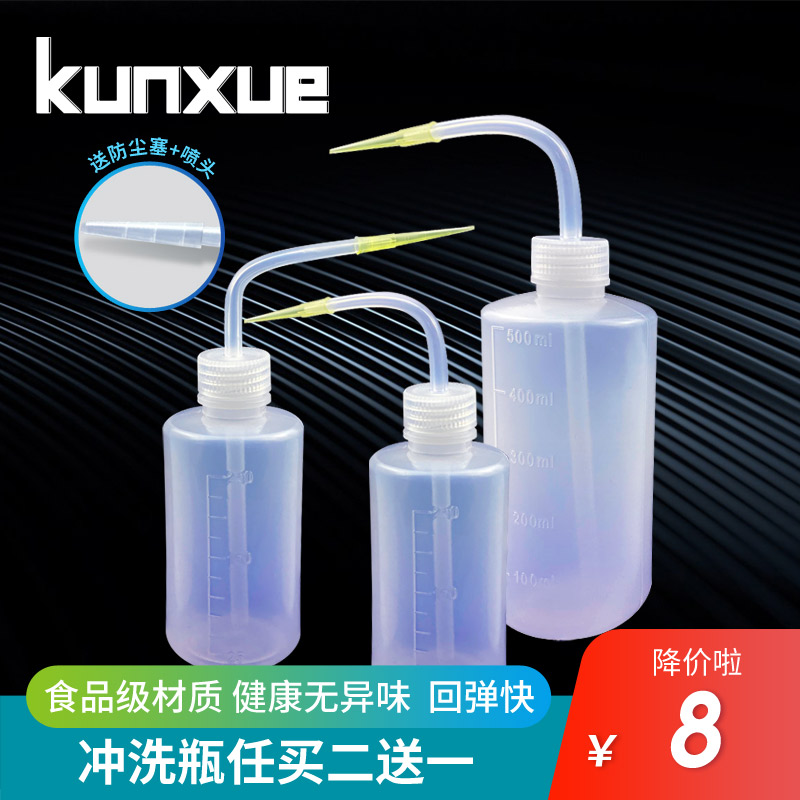 Rgp orthokeratology lens plastic plastic lens OK flushing bottle lens rigid contact lens cleaning tool bottle