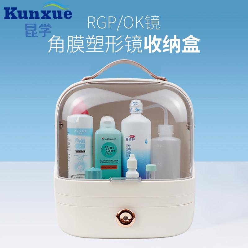 OK mirror box storage box corneal plastic mirror rgp hard glasses finishing plastic plastic mirror portable care box box