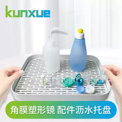 Koklens high temperature resistant orthokeratology mirror Flushing drain basin water tray care drying rgp cleaning tool