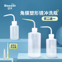 OK mirror rinse cornea plastic mirror flush kettle hard rgp plastic lens cleaner tool