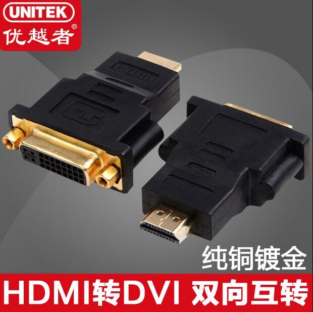 Superior HDMI to DVI24 5 DVI Head to HDMI Head HDMI Connector Connector Converter interchangeable