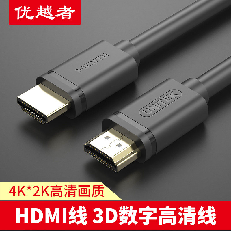 Superior HD HDMI Line 2 0 4k Large screen Computer TV Connection Signal Line onboard box ps4 projector