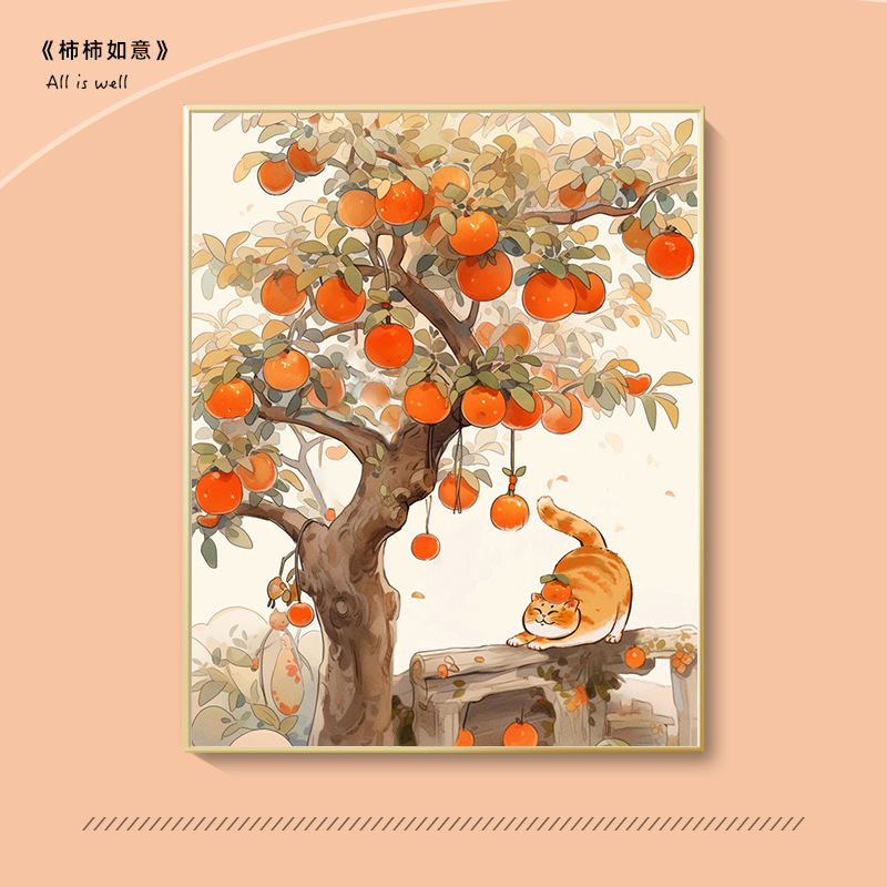 Persimmon Ruyi Diy Digital Oil Painting 2023 New Fill Hand-painted Painted Color painted Artisanal Propylene Oil Color Painting-Taobao