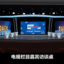 TV station political column Guest interview table Lecture table Fusion media live table Game competition answer table Paint