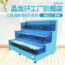  Mobile multi-function seafood pool shellfish tank Supermarket restaurant agricultural trade aquatic vegetable market seafood fish tank manufacturer refrigeration