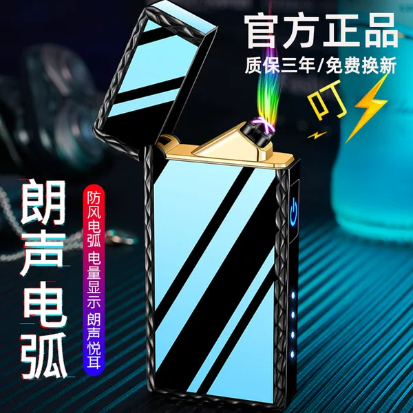 Товары от wak烟具旗舰店