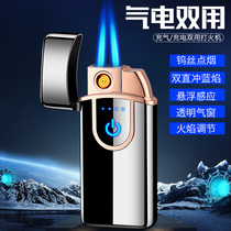 High-end dual use charging lighter windproof gas creative personality tide metal Custom Boyfriend Inflatable Mens Gift