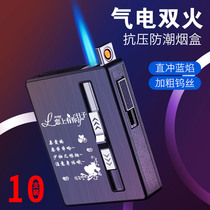 20 mounted charging cigarette case lighter creative integral automatic slingshot ultra-thin cigarette case personality inflatable male lettering