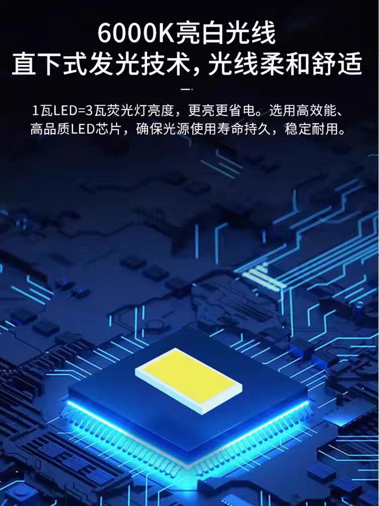 三雄晶虹平板灯 浴霸厂家直销的LOGO