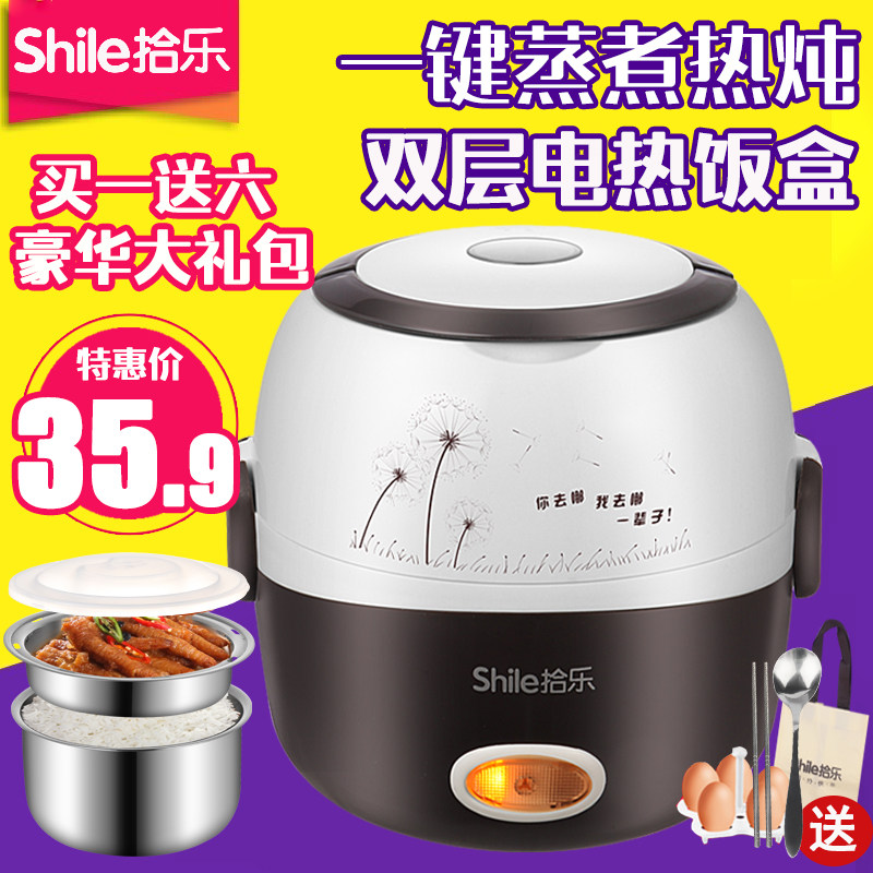 ten music electric hot lunch box insulated office workers heating lunch with lunch box Mini small electric pot cooking hot rice dish theorizer-Taobao