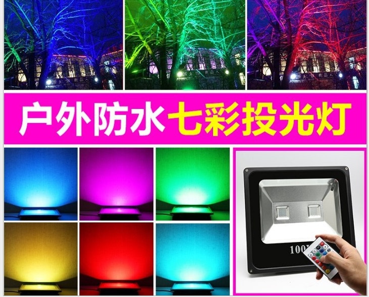 Led Outdoor Landscape Garden Light Rgb Remote Control Color-Changing Projection Light Red Green Blue Yellow Light 220V12V24V Rectangular Black